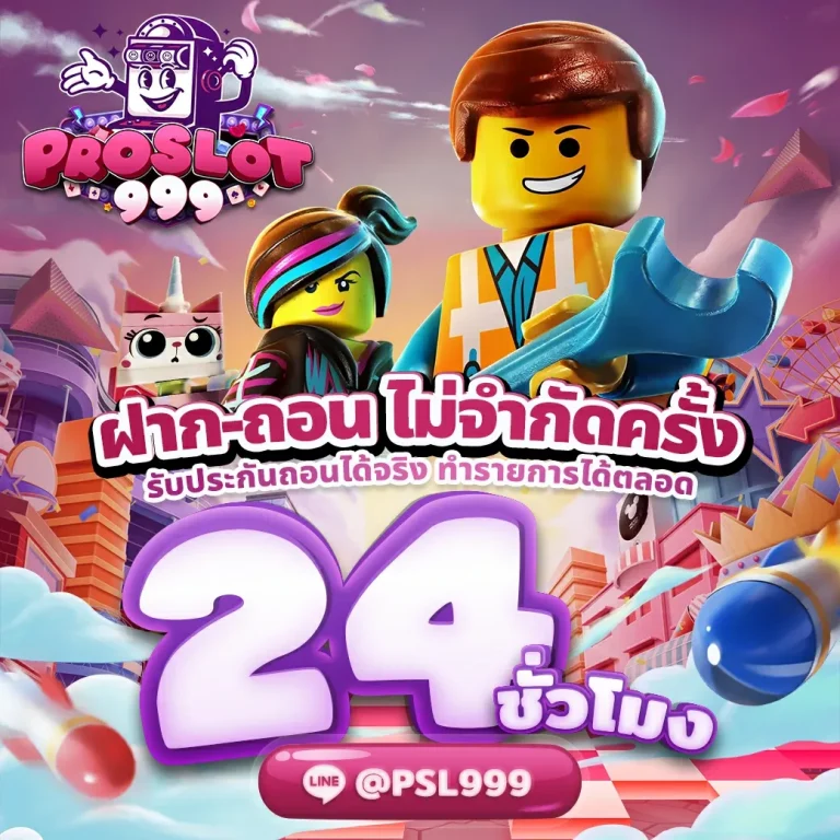 Promotion-Deposit-withdraw
