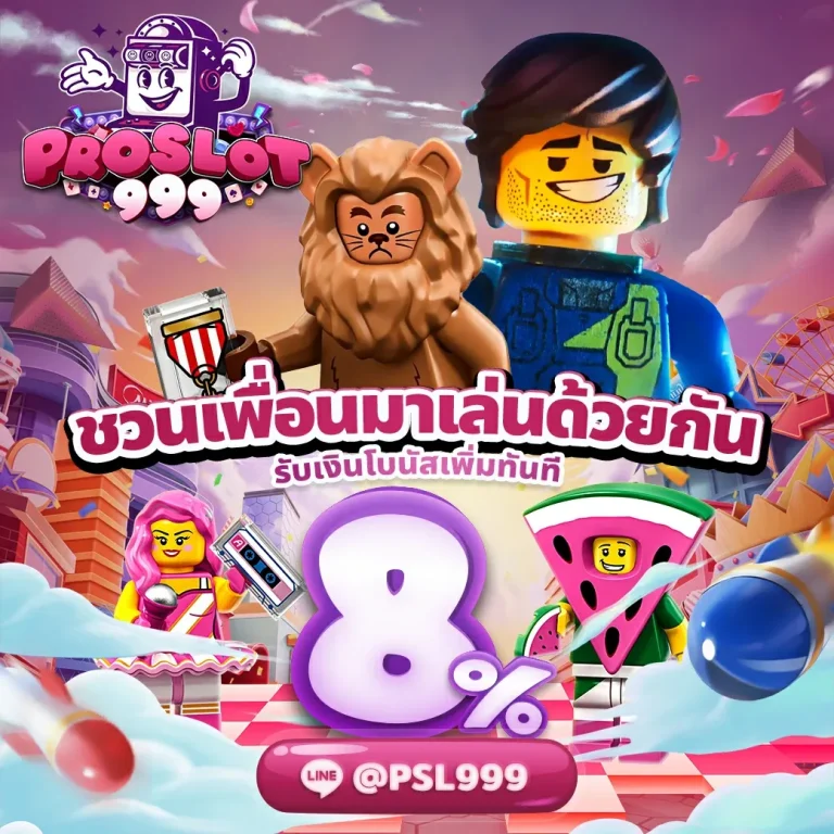 Promotion-Invite friends